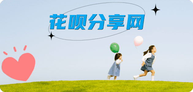 肇庆信用卡☀️蚂蚁信用卡提现的诚信商家